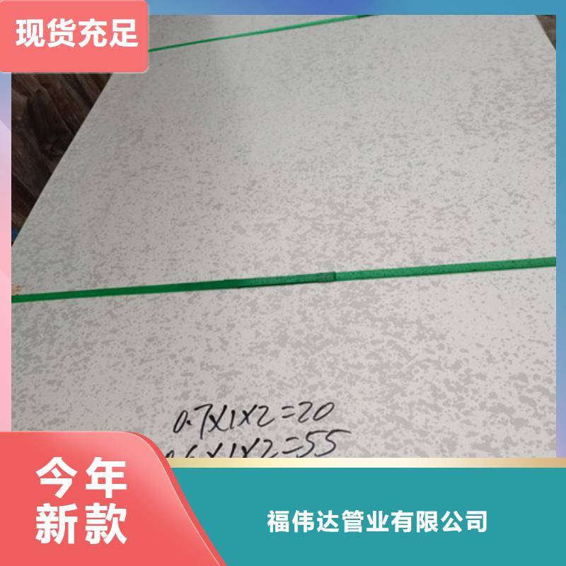 不锈钢板【310s不锈钢板】性价比高