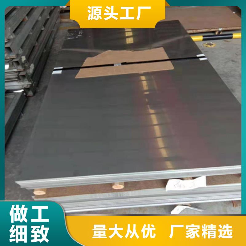 【不锈钢板,316L不锈钢管专业生产制造厂】