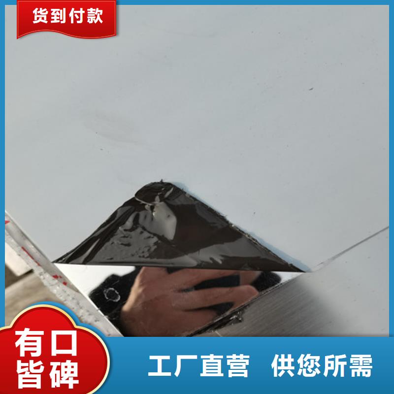 316L不锈钢板10年品质_可信赖