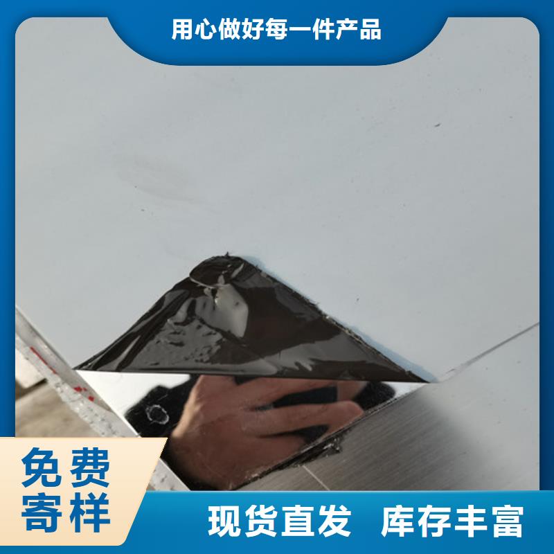 【不锈钢板】不锈钢板厂家真实拍摄品质可靠