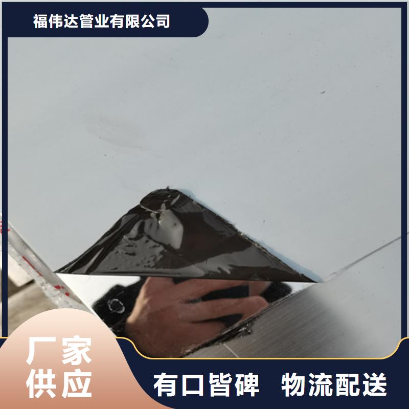 不锈钢板质高价优