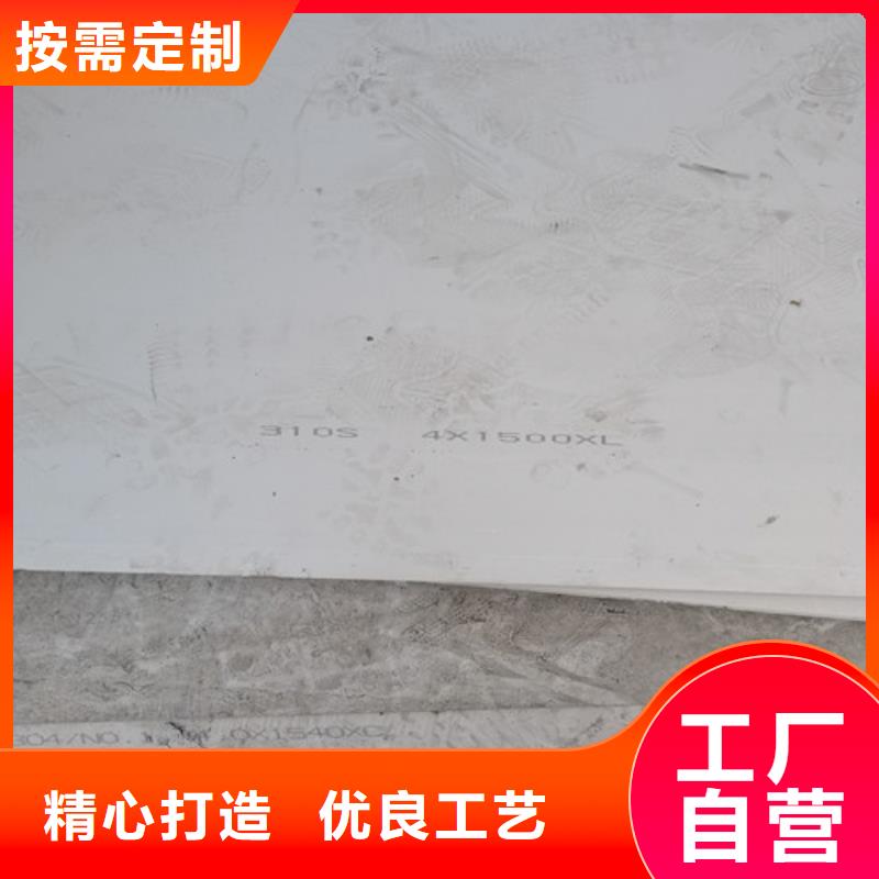 耐高温不锈钢板质量过硬