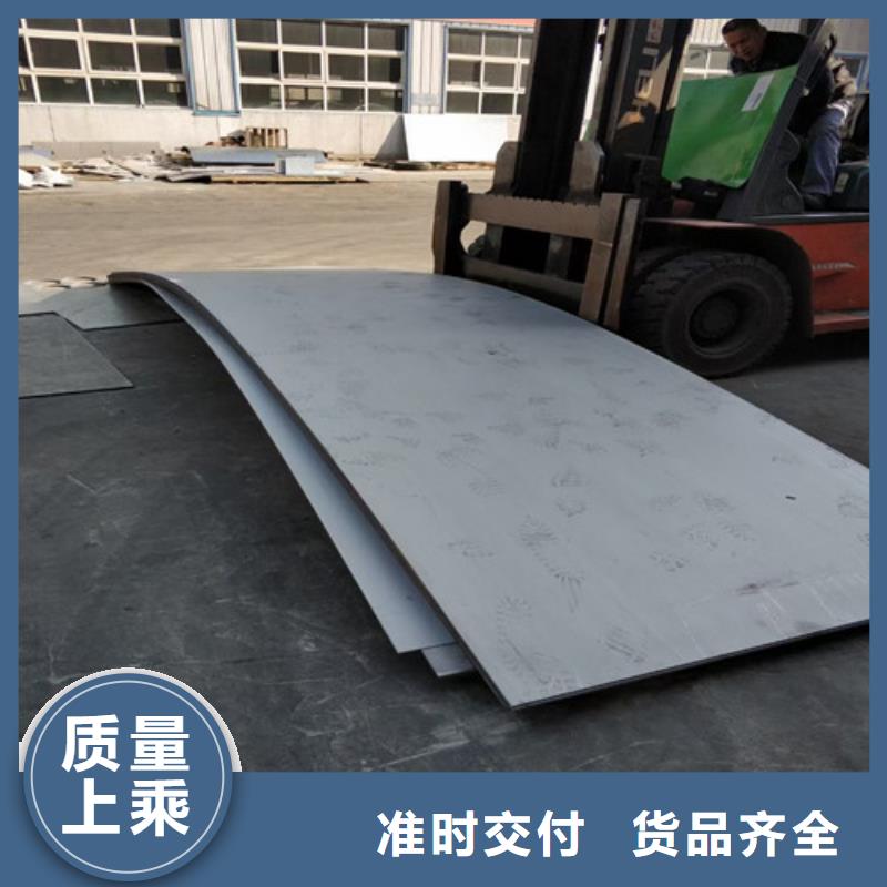 1.5mm不锈钢板用心服务