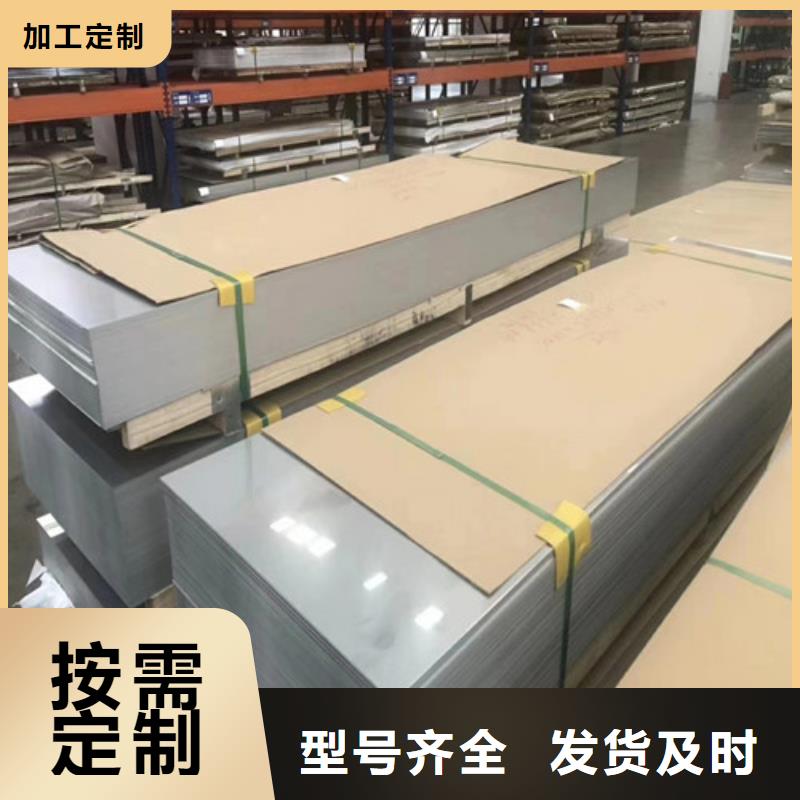 800H不锈钢锭诚信立足