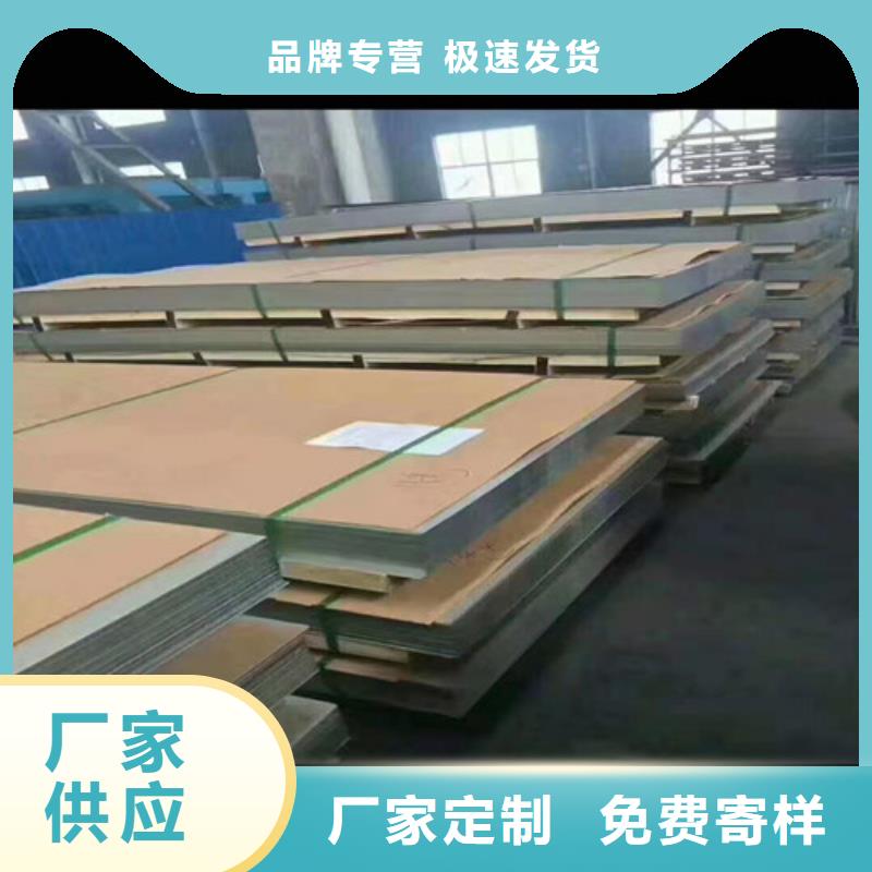 304不锈钢中厚板质量可靠