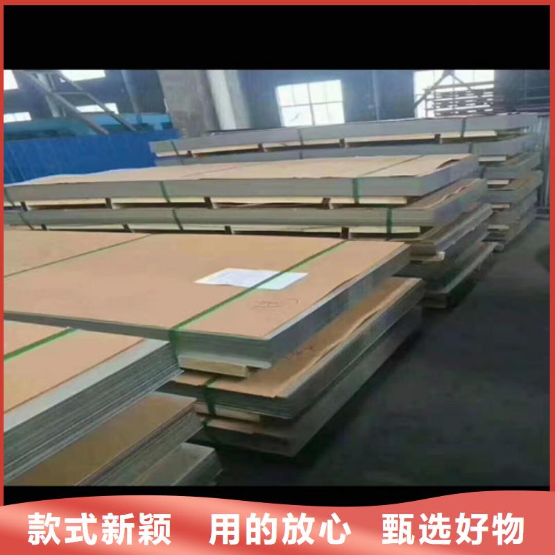 不锈钢板质高价优