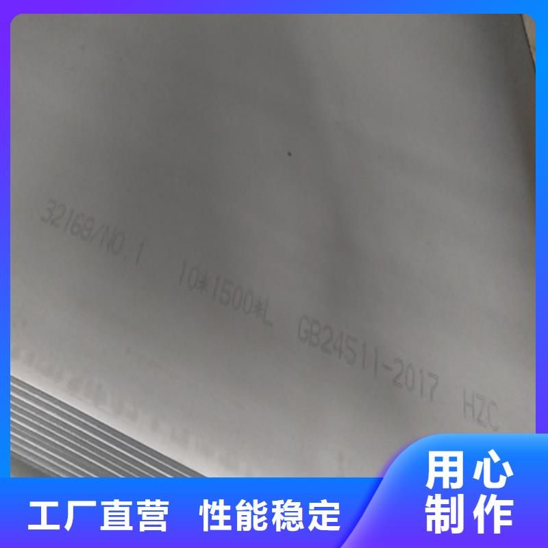 不锈钢板不锈钢板厂家源头厂源头货