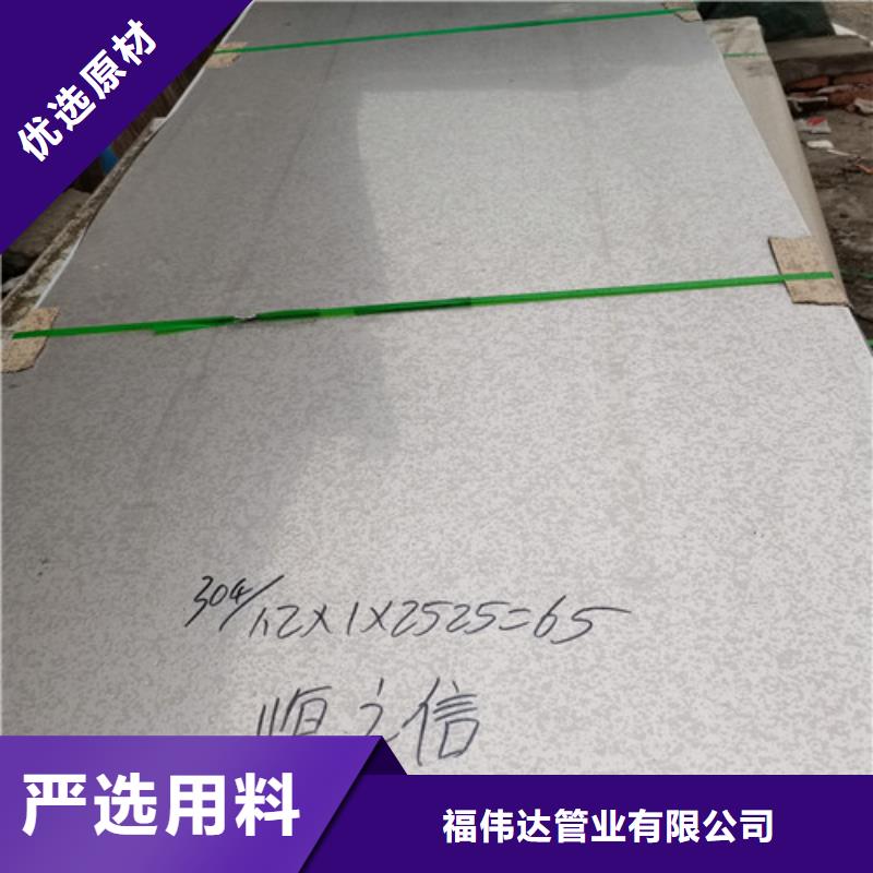 不锈钢板,不锈钢管价格适用范围广