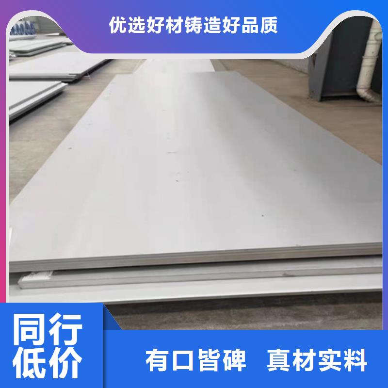 不锈钢板-耐磨板厂家实体厂家大量现货