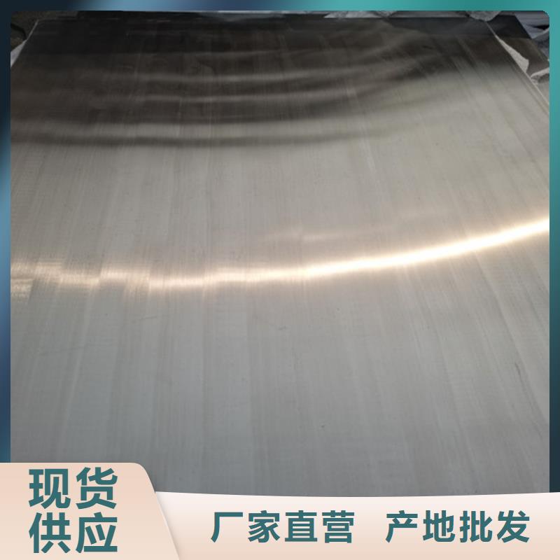 不锈钢板不锈钢板厂家源头厂源头货