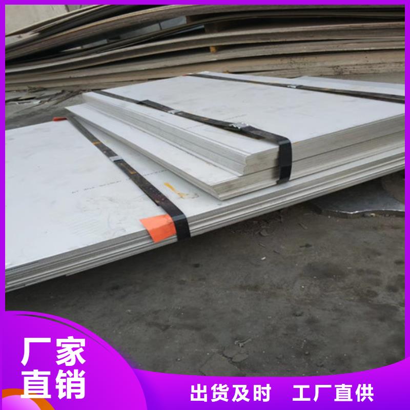 不锈钢板不锈钢管应用范围广泛