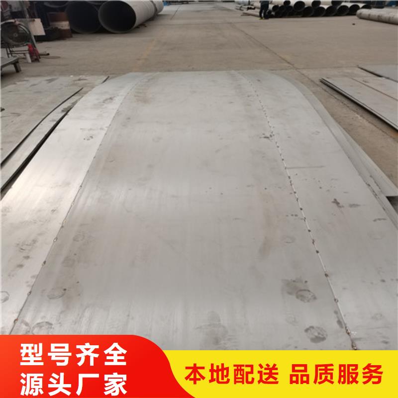 不锈钢板310S不锈钢管同行低价