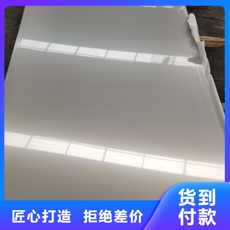 不锈钢板904L不锈钢管实拍展现