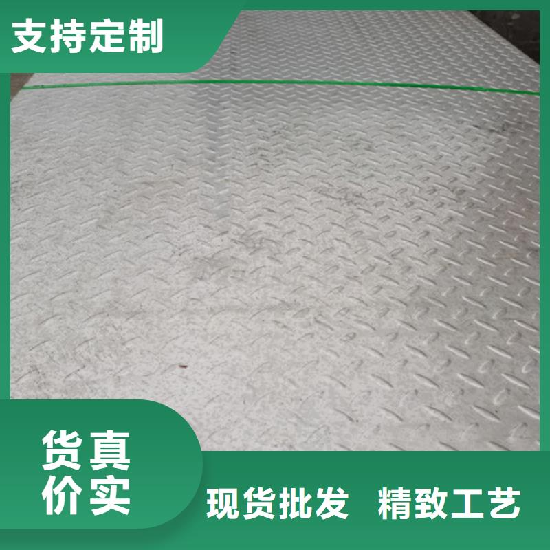201冷轧不锈钢板便宜耐用