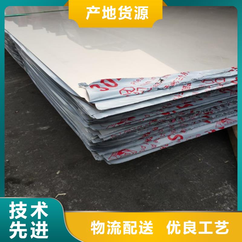 经验丰富的冷轧不锈钢复合板生产厂家