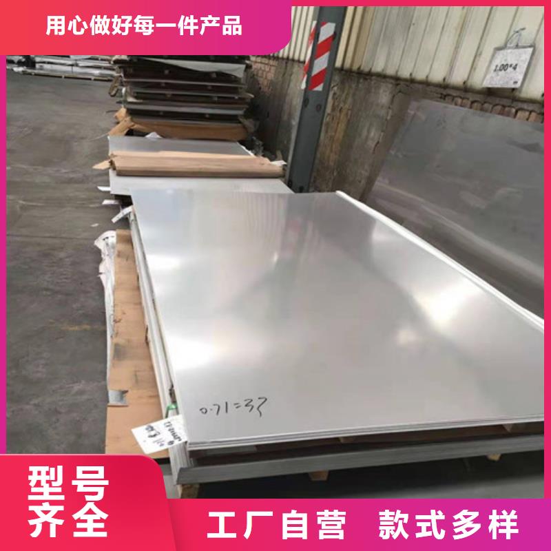 不锈钢板耐磨钢板现货好产品放心购