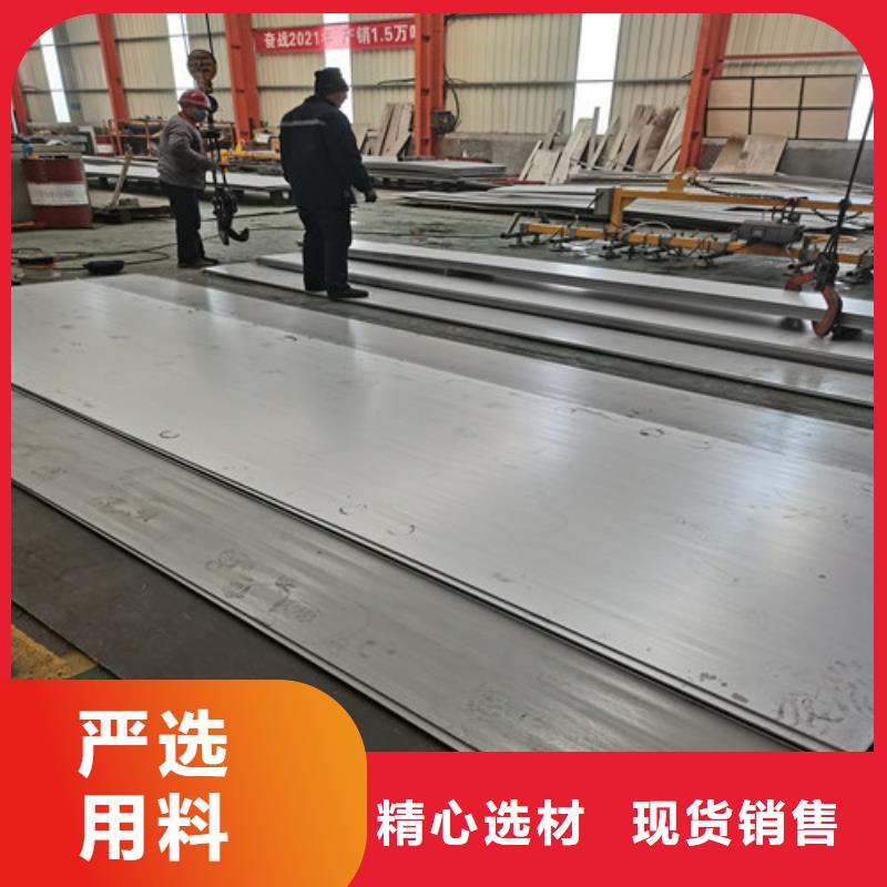 不锈钢板【310S不锈钢板】用品质说话