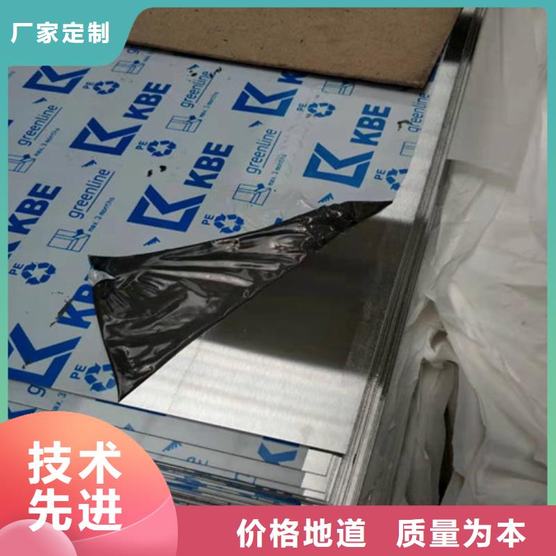 【不锈钢板】304不锈钢管生产经验丰富