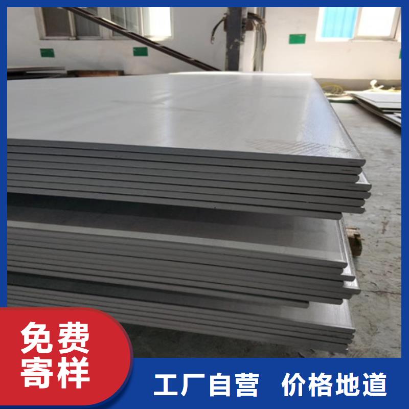 【不锈钢板-316L不锈钢管优选厂商】