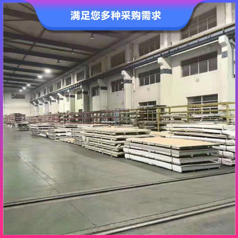 316L热轧不锈钢板施工厂家