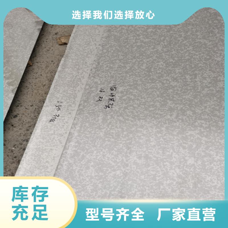 不锈钢板-耐磨板价格定制销售售后为一体
