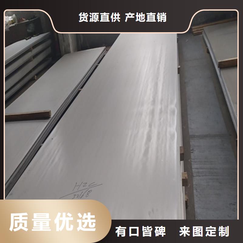 不锈钢板316L不锈钢管品质好才是硬道理