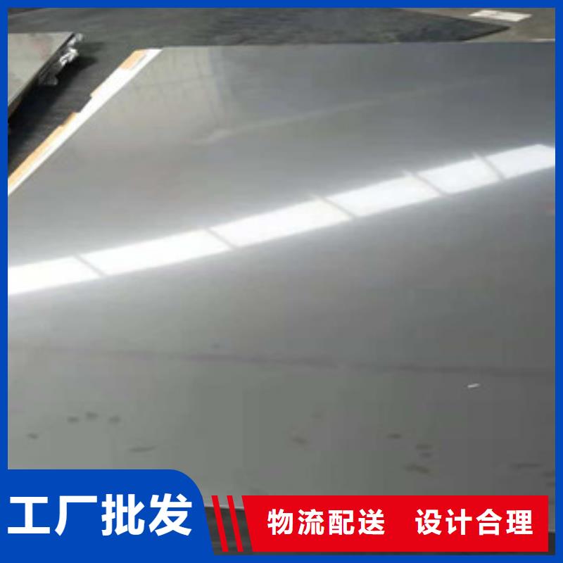 800H不锈钢锭-专注研发