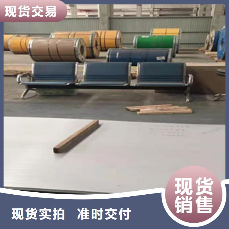 【不锈钢板耐磨钢板现货实体厂家】