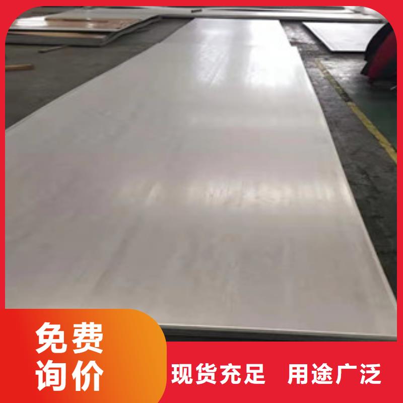 不锈钢板不锈钢棒品质过硬