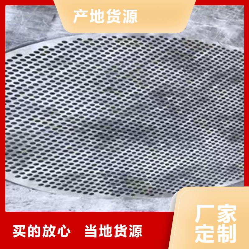 800H不锈钢板总部