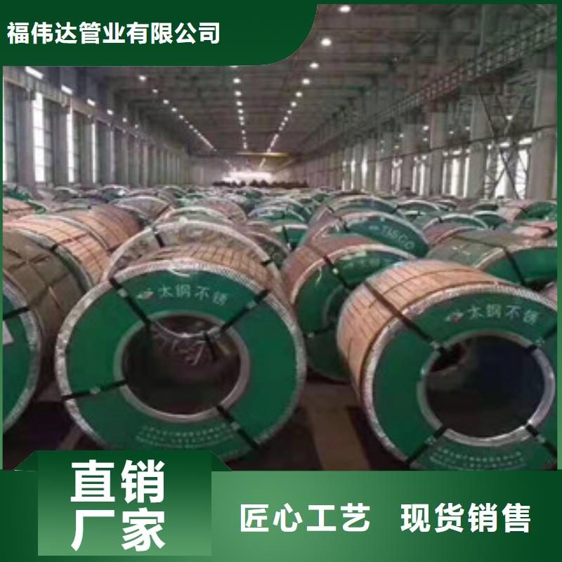 质量可靠的镜面不锈钢板批发商