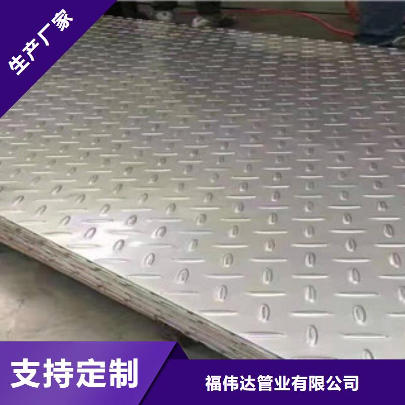 耐高温不锈钢板质量过硬