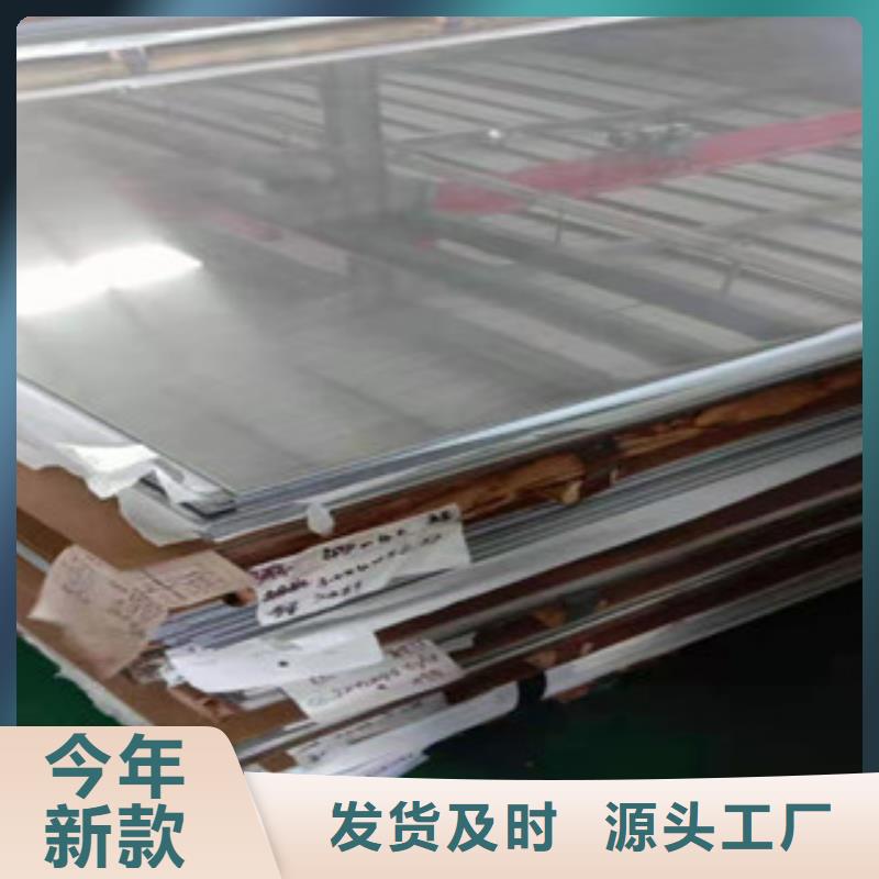 304不锈钢厚板生产厂家-库存充足