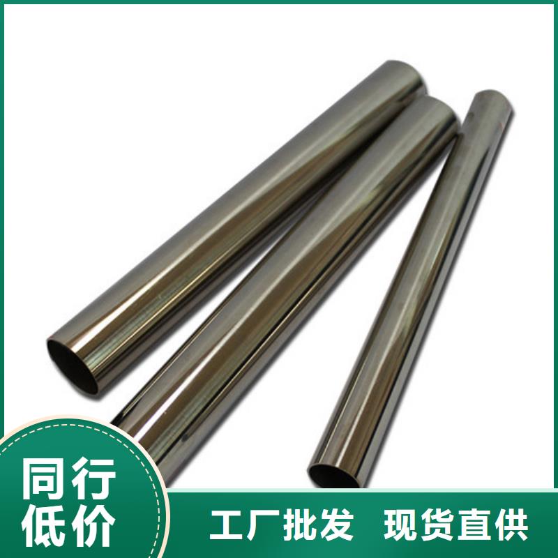 不锈钢装饰管不锈钢管价格质量无忧