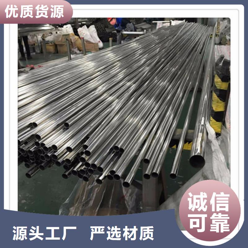 不锈钢装饰管310S不锈钢板匠心打造