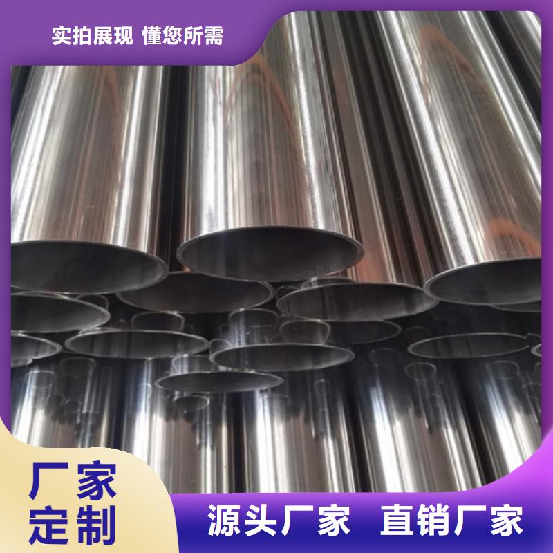 不锈钢装饰管316l不锈钢管源头厂家来图定制