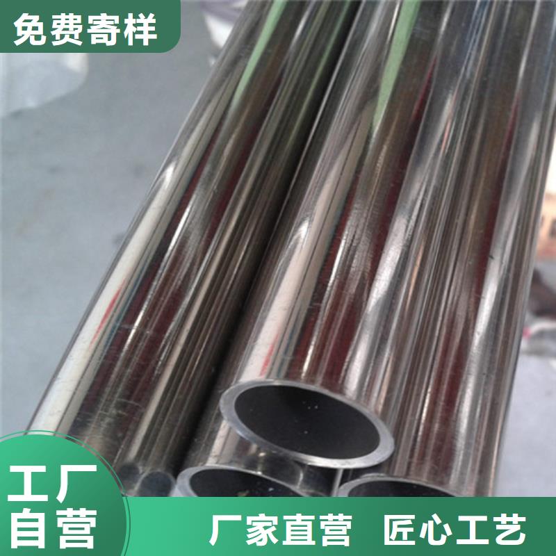 【不锈钢装饰管】304不锈钢管多年经验值得信赖
