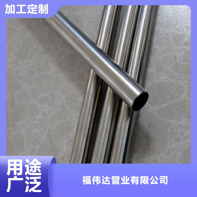 不锈钢装饰管310S不锈钢管一站式供应厂家
