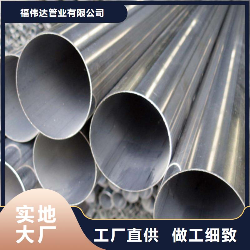 【不锈钢装饰管】310s不锈钢板支持货到付清