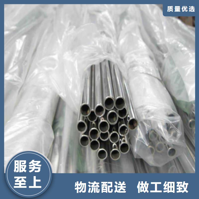 不锈钢装饰管310S不锈钢管一站式供应厂家