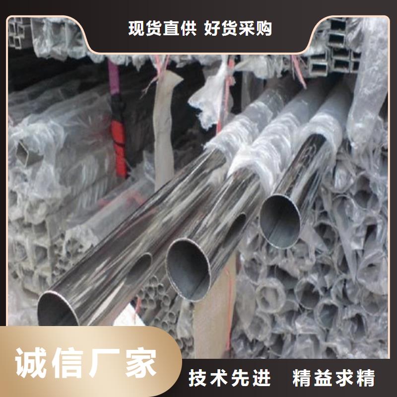 【不锈钢装饰管】不锈钢管质检严格放心品质