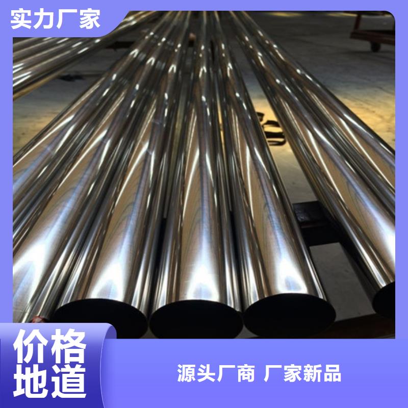 不锈钢装饰管_不锈钢管加工厂质优价保