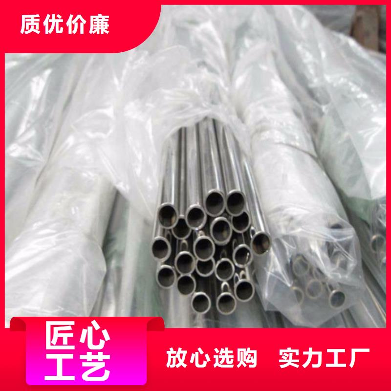 不锈钢装饰管【304L不锈钢管】品质服务