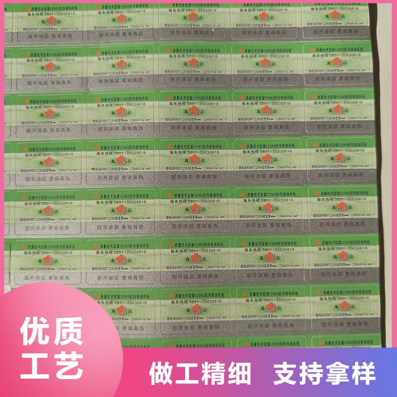 可变二维码标签生产价格
