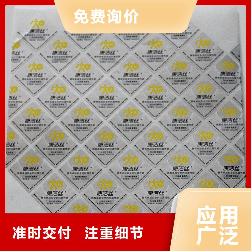 可变二维码标签公司