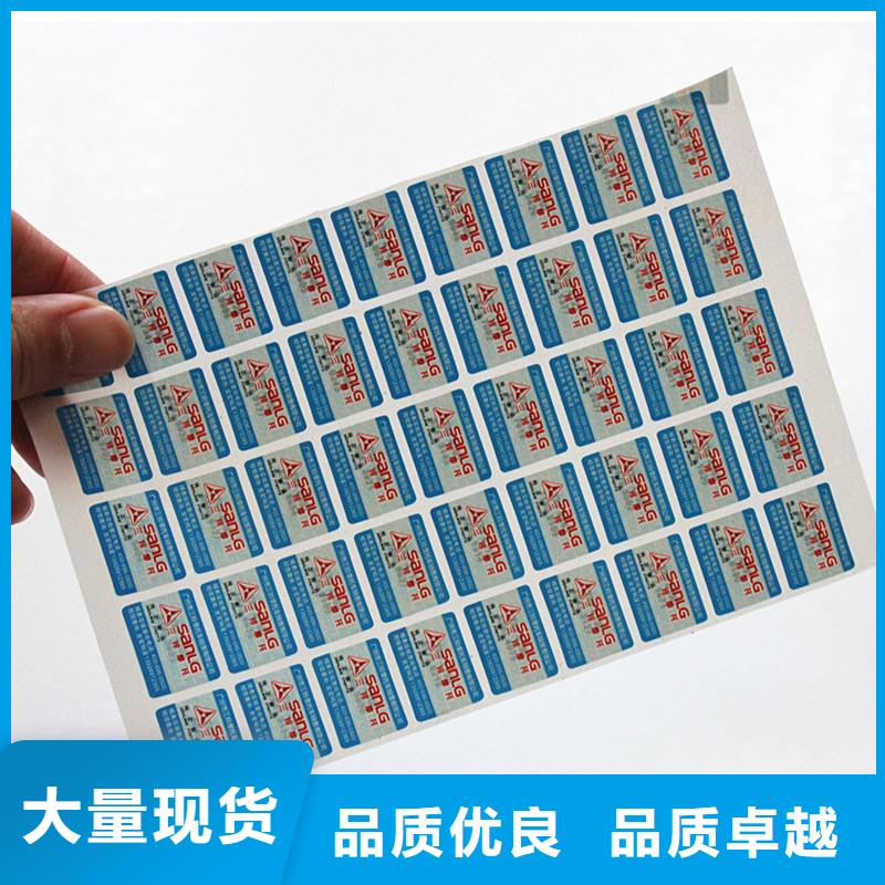 二维码防伪标签应用范围广泛