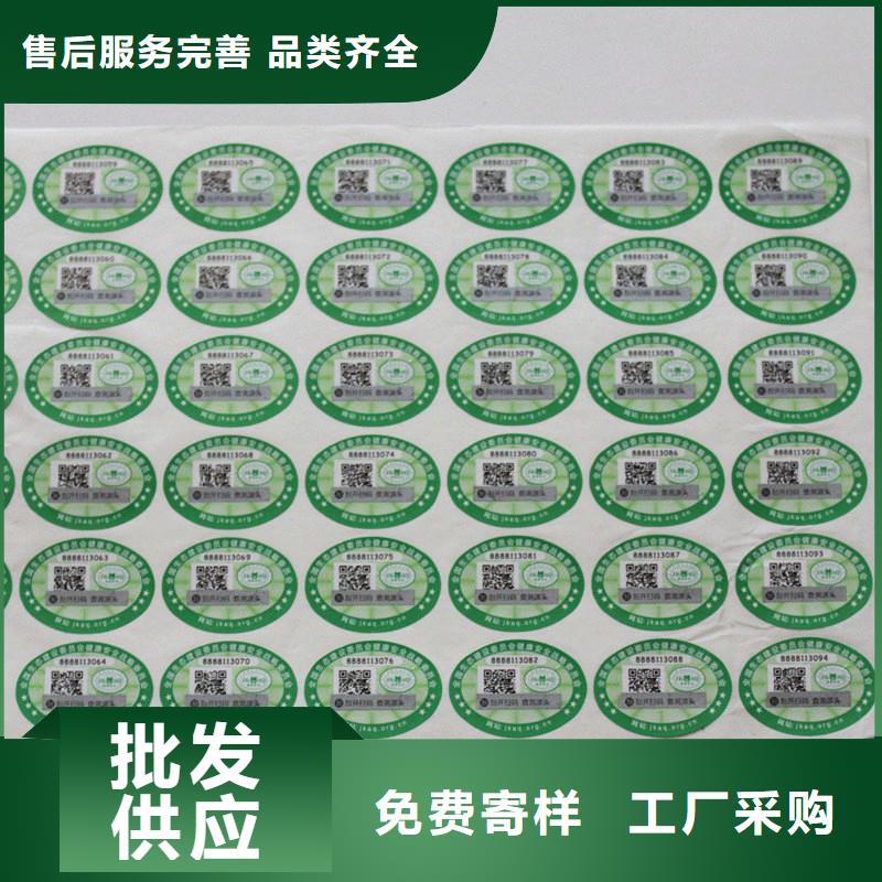 可变二维码标签公司