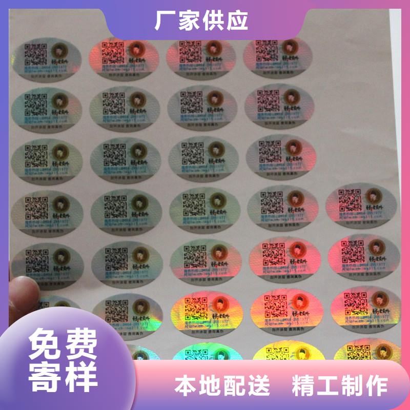 可变二维码标签厂家