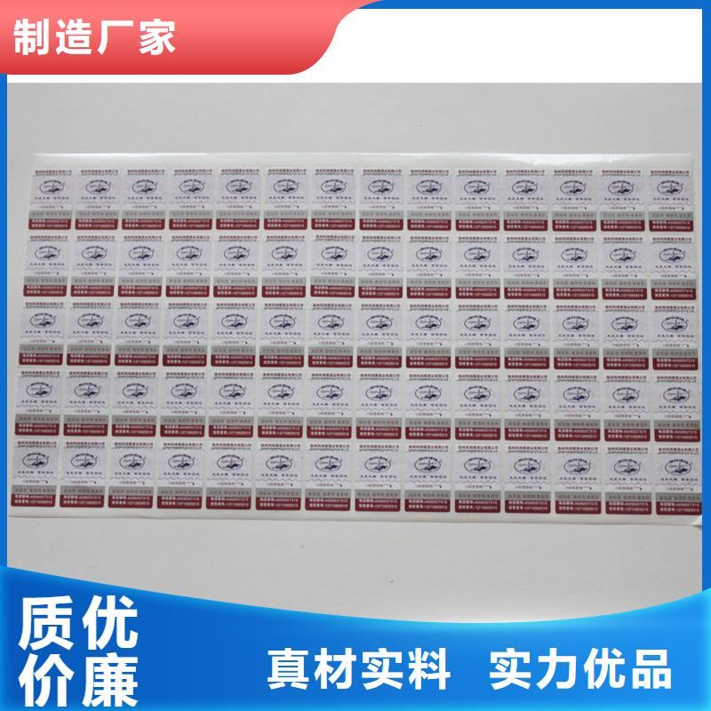 可变二维码标签公司