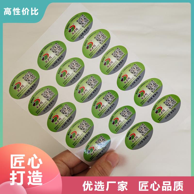 可变二维码标签厂家